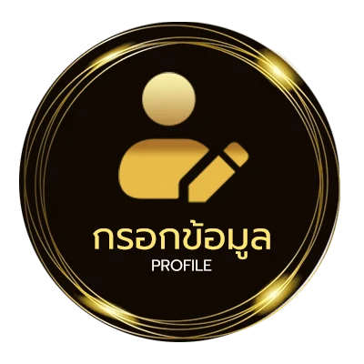 ข้อมูลสมาชิก หุ้นไทย ช่อง 9 วันนี้