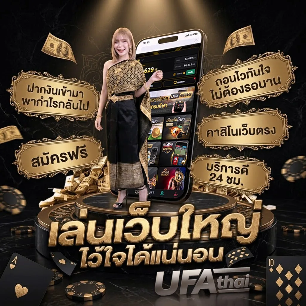 หุ้นไทย ช่อง 9 วันนี้ โลโก้แบรนด์ — ตัวแทน UFABET