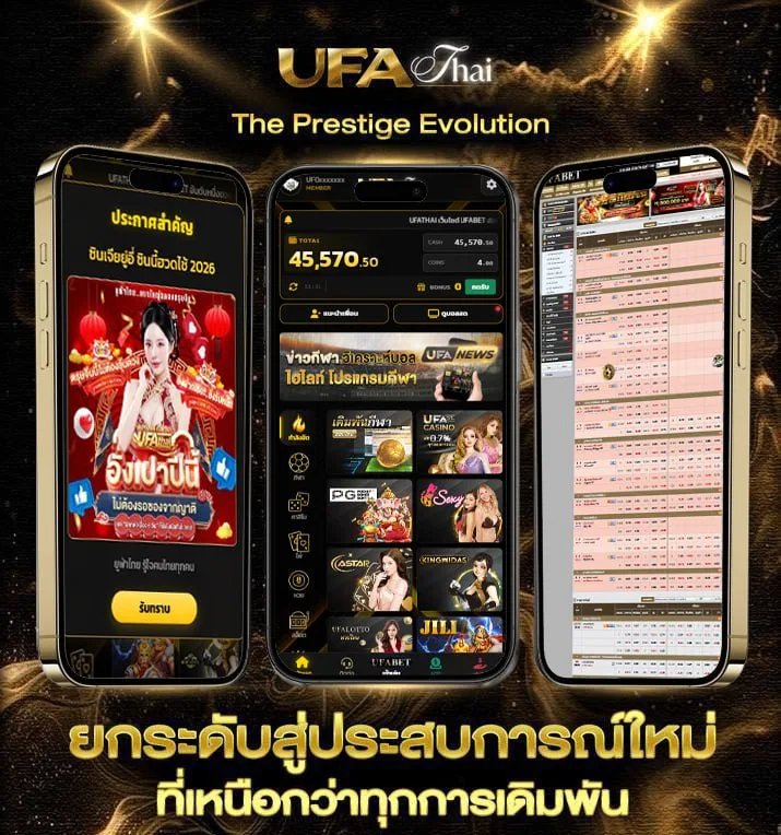 หุ้นไทย ช่อง 9 วันนี้  เว็บตรง UFABET